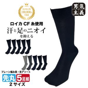 COMME des GARCONS HOMME HOMME(コムデギャルソンオム) 90s 銀タグ