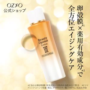 オージオ ビューティーオープナージェル リンクル＆ホワイト ( 18ml