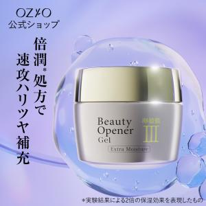 オージオ ビューティーオープナーセラム リンクル＆ホワイト 18ml