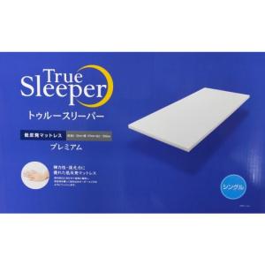 トゥルースリーパー（True Sleeper） お尻ラクラク座布団 腰痛 姿勢