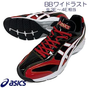 MIZUNO（ミズノ） 野球 グローバルエリート トレーニングシューズ