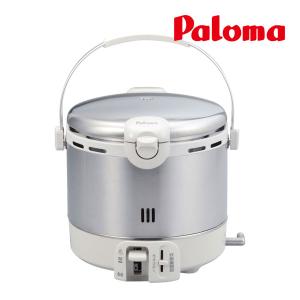 パロマ（Paloma） ガス 炊飯器 (1〜5合炊き) PR-09EF (プロパンガス用