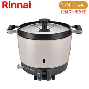 パロマ（Paloma） PR-6DSS 業務用ガス炊飯器 2.0-6.0L(11.1-33.3合