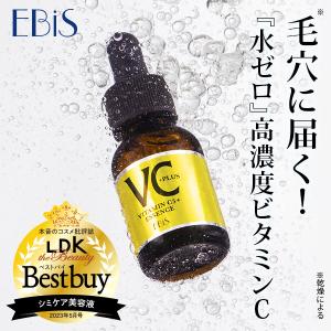 ヴィオテラスC+ クリアセラム 20ml 2個 美容液 vioteras リニューアル