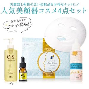 ボニックプロ + ボニックジェルプレミアムリフト セット BONIC Pro