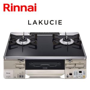 リンナイ（Rinnai） ラクシエ テーブルコンロ RTS65AWK1RGA-AL 13A