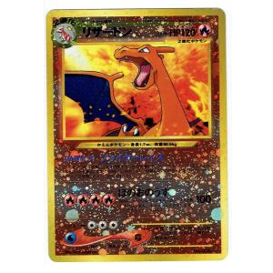 ポケモンカードゲーム 旧裏 No.003 フシギバナ LV.67 : モトナワールド