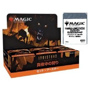 未開封プロモカード「マジック：ザ・ギャザリング FINAL FANTASY」日本