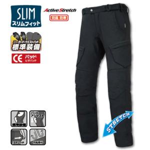 電熱 コミネ EK-106 エレクトリック インナージャケット 12V 電熱