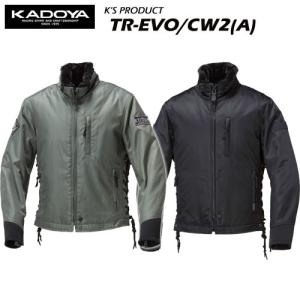 カドヤ（KADOYA） ナイロンジャケット TR-EVO/CW2（A） No.6563 冬用