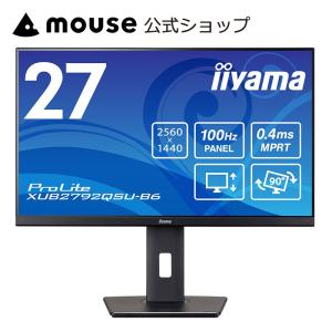 ProLite P5倍 モニター 31.5インチ WQHD iiyama XB3270QSU-B1 IPS方式