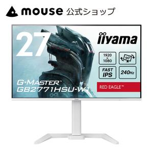 G-MASTER P5倍 ゲーミングモニター 白 23.8インチ 180Hz iiyama