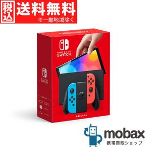 Nintendo Switch 本体 ニンテンドー スイッチ HAD-S-KABAH [ネオン