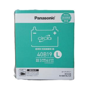 カオス N-Q105/A4 Panasonic/パナソニック カーバッテリー カオス/CAOS