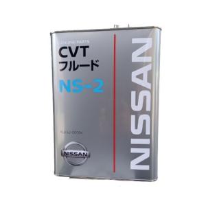日産（NISSAN） 日産純正 CVTフルード NS-3 20L 品番:KLE53-00002