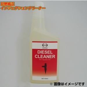 三菱ふそう (FUSO) 純正 インジェクションクリーナー QZ000688 600ml