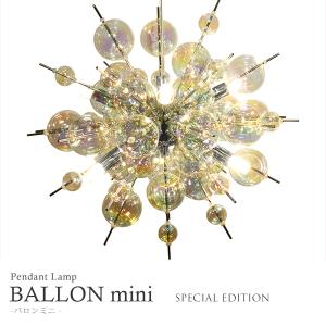 バブル シャボン玉 シャンデリア ゴールド シルバー オーロラ 6灯