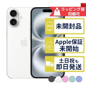 iPhone 16 『新品未開封』iPhone 128GB SIMフリー [ブラック] MYDQ3J/A