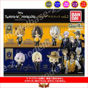 ディズニー ツイステッドワンダーランド ちょこのせ オクタヴィネル寮