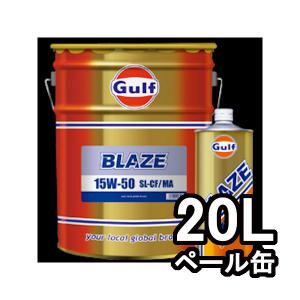 SUNOCO スノコ オイル MARVIC SL 20W-50 20L ペール缶 : カー用品卸
