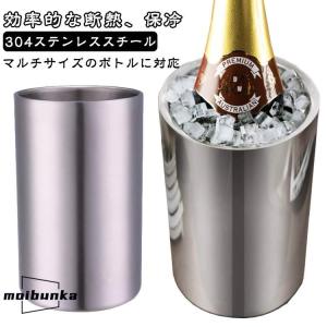 ワインクーラー 1本用 ステンレス シルバー 二重構造 卓上 氷不要 結露