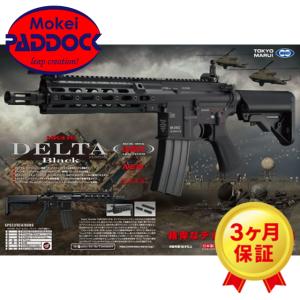 TOKYO MARUI（東京マルイ） DEVGRU Custom HK416D 次世代電動ガン 対象