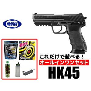 TOKYO MARUI（東京マルイ） エアガン 18歳以上用 ガスブローバック