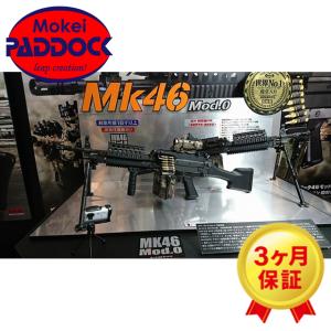 TOKYO MARUI（東京マルイ） 【爆買いWEEK5％OFFクーポン】エアガン H&K