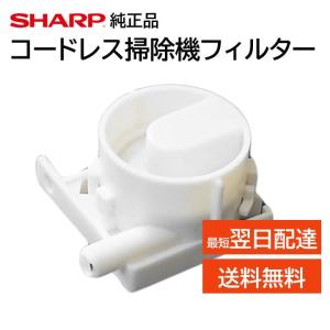 SHARP（シャープ） 加湿セラミックファンヒーター用 フィルター
