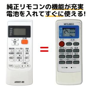 三菱電機（MITSUBISHI ELECTRIC） ADS222｜リモコン(純正・新品)｜三菱