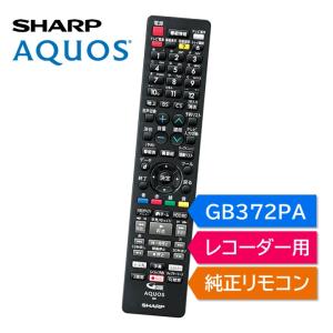 AQUOS シャープ アクオス ブルーレイ 純正リモコン GB400PA SHARP
