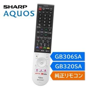 AQUOS シャープ アクオス テレビ 純正リモコン GB328SA SHARP リモコン