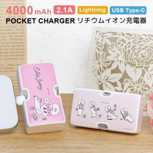 gourmandise（グルマンディーズ） 送料無料 エスターバニー iPhone16