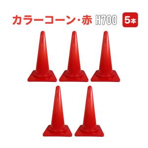 カシワ ソフトコーン 赤・黄・緑 H450 色が混ぜれる 10本セット