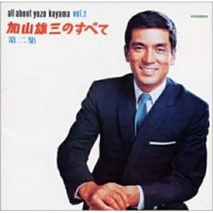 ビクターエンタテインメント CD/吉川慶/「プロポーズ大作戦