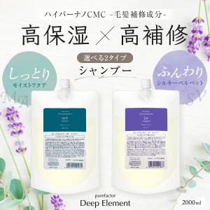 TEMOI PLUME（テモイプルーム） トリートメント テモイ プルーム