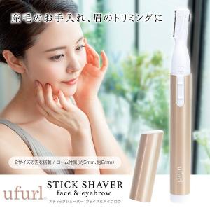 ReFa（リファ） リファダブルレイ レッド B22D04 ReFa DOUBLE RAY Red