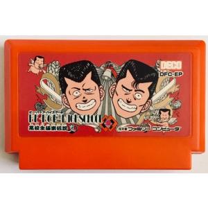 めざせ三冠王 ベースボールスター SNK ファミコン ソフトのみ 単品