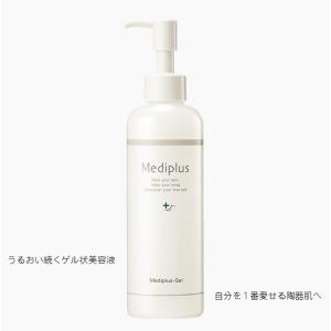 Mediplus（メディプラス） レーザークリーム 内容量25g 約1ヵ月分 発酵