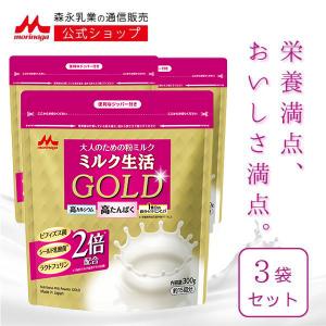 森永乳業 大人のための粉ミルク ミルク生活プラス300g×24缶 森永乳業