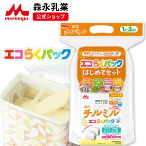 森永乳業 【送料600円】森永フォローアップミルク チルミル エコらく