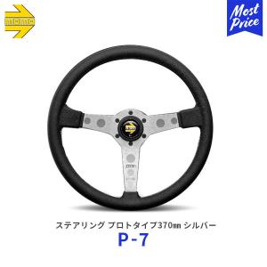 MOMO（モモ） 日本正規品 ステアリング TUNER(Dark gray spOKe) 35φ