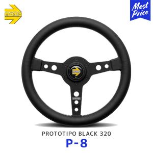 MOMO（モモ） ステアリング PROTOTIPO BLACK EDITION 350mm プレミアム