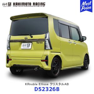 BLITZ（ブリッツ） 車高調 サスペンションキット DAMPER ZZ-R タント