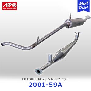 TRUST（トラスト） グレッディ リアキャンバーアダプター スズキ