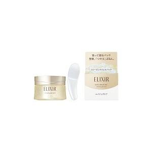 ELIXIR（エリクシール） ☆資生堂認定店 ホワイト スリーピングクリア