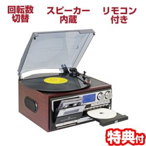 クマザキエイム レコードプレーヤー cd《あすつく対応品