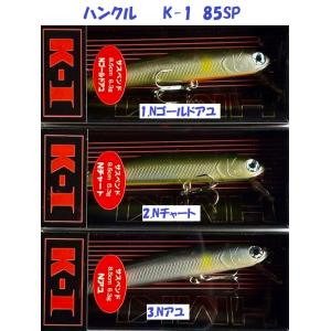 Megabass メガバス グレートハンティング X55 （グレハン