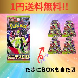ポケモンカードゲーム 【送料無料】ポケモンカードゲーム スカーレット