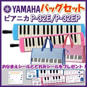 YAMAHA（ヤマハ） フルベース鍵盤対応イス ELSU-B02X ※沖縄県・東北